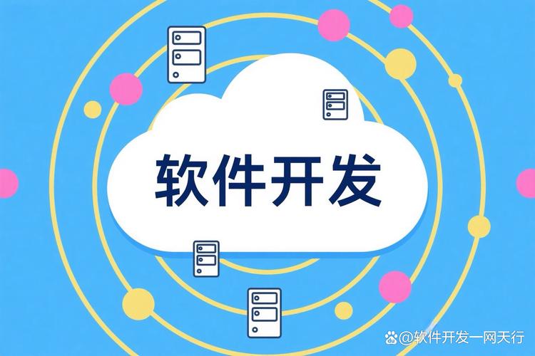 元宇宙應用開發如何選對軟件公司？4個關鍵維度幫你避坑