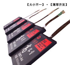 萬能排線電池廠家直銷 鼎寶通高容量鋰電池價格、圖片與產品解析